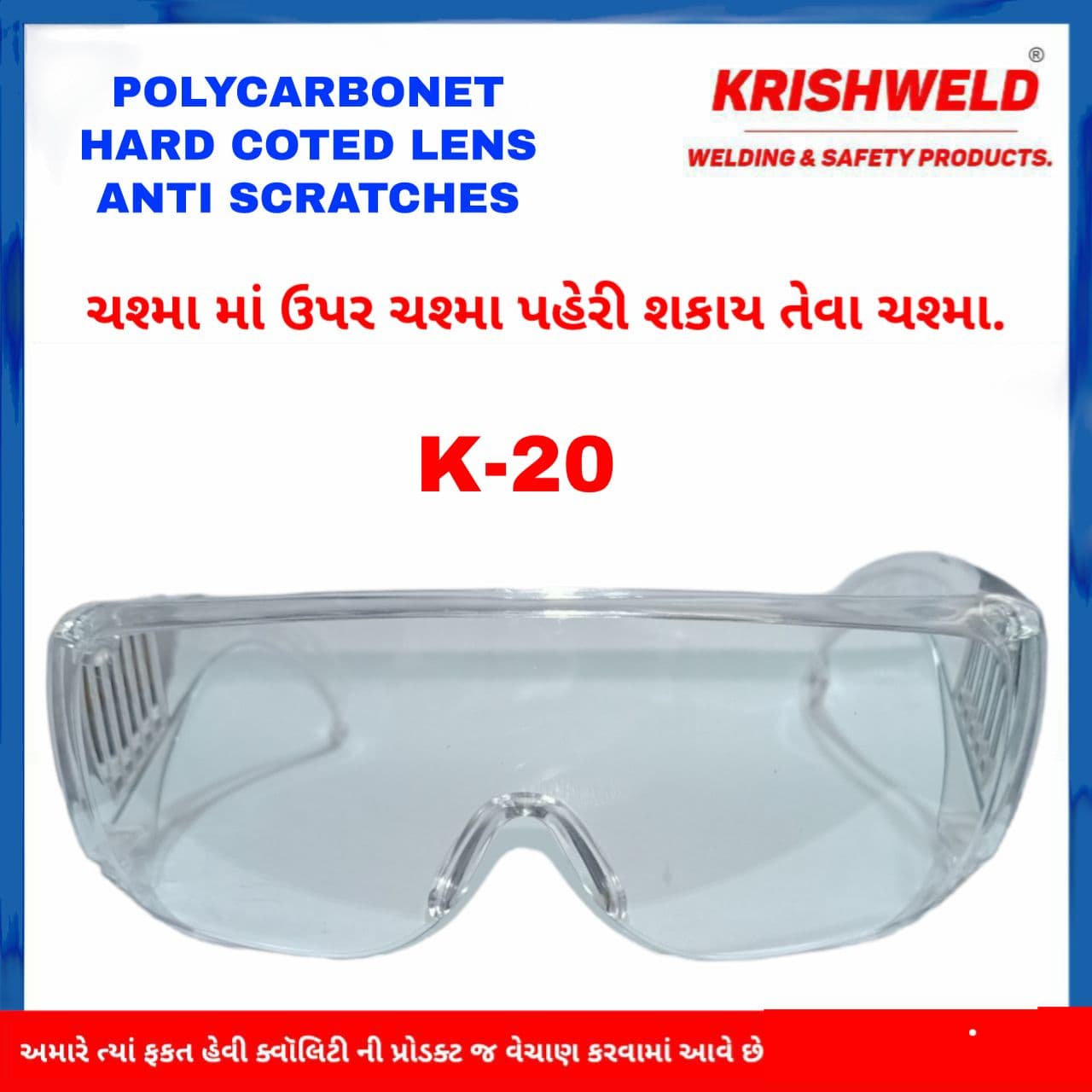 Krishweld Safety Goggles K-20