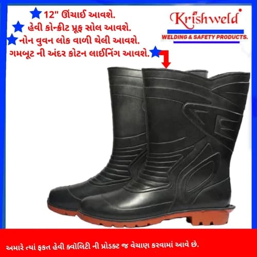 Krishweld PVC Black Gumboots