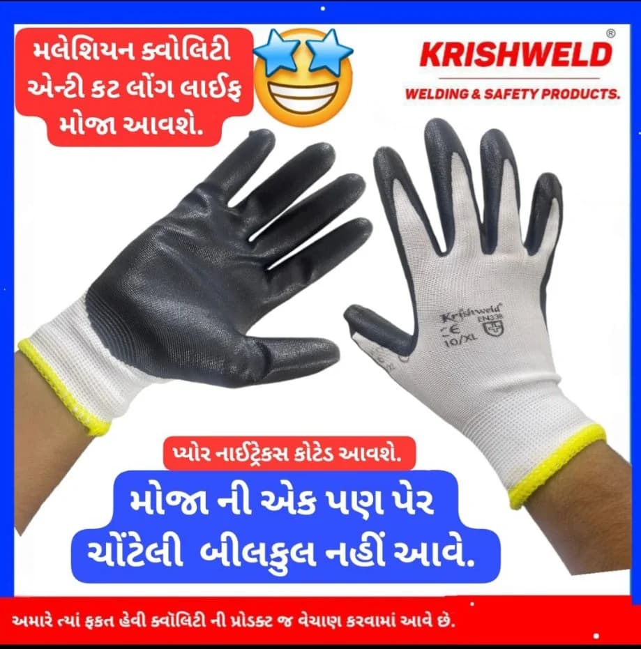 White on Grey Safety Gloves