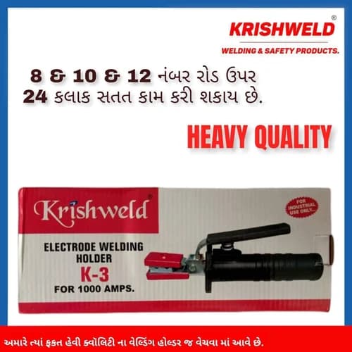 K3 Krishweld Welding Holder