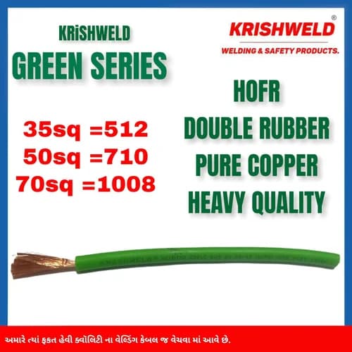 Krishweld HOFR Copper Welding Cable