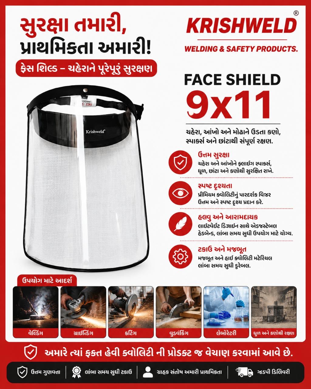 face protection — image 1